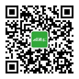 眼镜直通车公众号